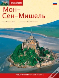 Capa do artigo Le Mont St Michel