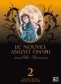 Le Nouvel Angyo Onshi Double T.2 - Preview