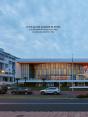 Le Palais Des Congrès De Royan - Preview