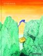Le Passage - Preview