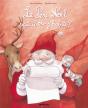 Le Père Noël Sait-Il Où J'Habite ? - Preview