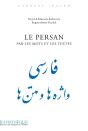 Le Persan Par Les Mots Et Les Textes - Preview