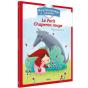 Le Petit Chaperon Rouge - Preview