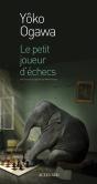 le petit joueur d'échecs - Preview