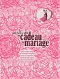 Le Petit Livre À Offrir En Cadeau De Mariage - Preview