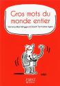 Le Petit Livre T.203; Les Gros Mots Du Monde Entier - Preview