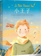 Capa do artigo Le Petit Prince En Bd