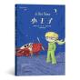 Le Petit Prince - Preview
