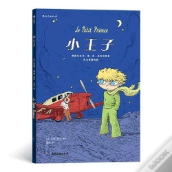 Capa do artigo Le Petit Prince