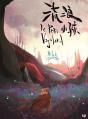 Le Petit Vagabond - Preview