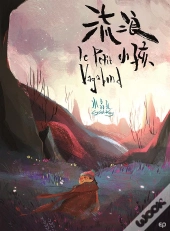 Le Petit Vagabond