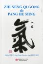 Le Qi Gong De La Sagesse - Preview