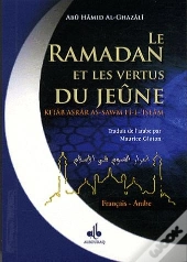 Le Ramadan Et Les Vertus Du Jeune En Islam