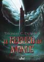 Le Rebord Du Monde - Preview