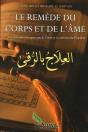 Le Remede Du Corps Et De L'Ame Une Therapie Enseignee Par Le Coran Et La Tradition Du Prophete - Preview