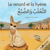 Le Renard Et La Hyène