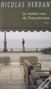 Le Rendez-Vous De Thessalonique