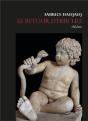 Le Retour D'Hercule - Preview