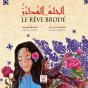 Le Rêve Brodé - Preview