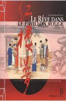 Le Reve Dans Le Pavillon Rouge