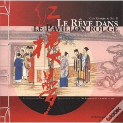 Capa do artigo Le Reve Dans Le Pavillon Rouge