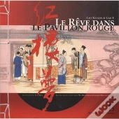 Le Reve Dans Le Pavillon Rouge