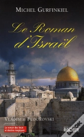 Le Roman D'Israël