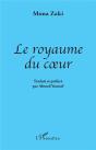 Le Royaume Du Coeur - Preview