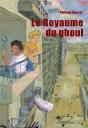 Le Royaume Du Ghoul - Preview