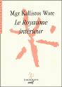 Le Royaume Interieur - Preview