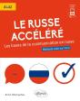 Le Russe Accéléré ; Les Bases De La Communication Russe ; A1>A2 ; Méthode Axée Sur L'Oral - Preview