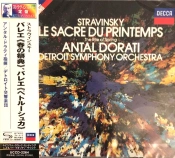 Capa do artigo Le Sacre Du Printemps - CD