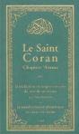 Le Saint Coran ; Chapitre 'Amma - Preview