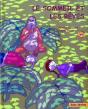 Le Sommeil Et Les Reves - Preview