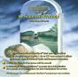 Le Sommeil Profond - CD - Preview