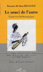 Le Souci De L'Autre - Variations Heterotopiques - Preview