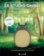 Le Studio Ghibli : Le Guide De Tous Les Films - Preview