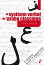 Le Système Verbal De L'Arabe Classique (2e Édition) - Preview