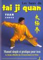 Le Tai Ji Quan - Preview