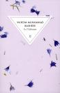 Le Talisman - Preview