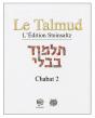 Le Talmud L'Edition Steinsaltz Volume 33 Chabat Tome 2 - Preview