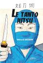 Le Tanto Jutsu - Preview