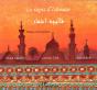 Le Tapis D'Ishmaar - Preview