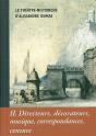 Le Théâtre-Historique D'Alexandre Dumas T.2 ; Directeurs, Décorateurs, Musique, Correpondances, Censure - Preview