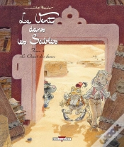 Capa do artigo Le Vent Dans Les Sables Tome 4 : Le Chant Des Dunes
