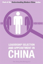 Leadership Selection And Appointment In China - Preview