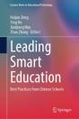 Leading Smart Education - Preview