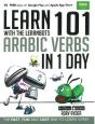 Learn 101 Arabic Verbs In 1 Day - Preview