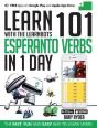 Learn 101 Esperanto Verbs In 1 Day With The Learnbots - Preview