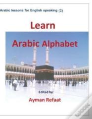 Learn Arabic Alphabet